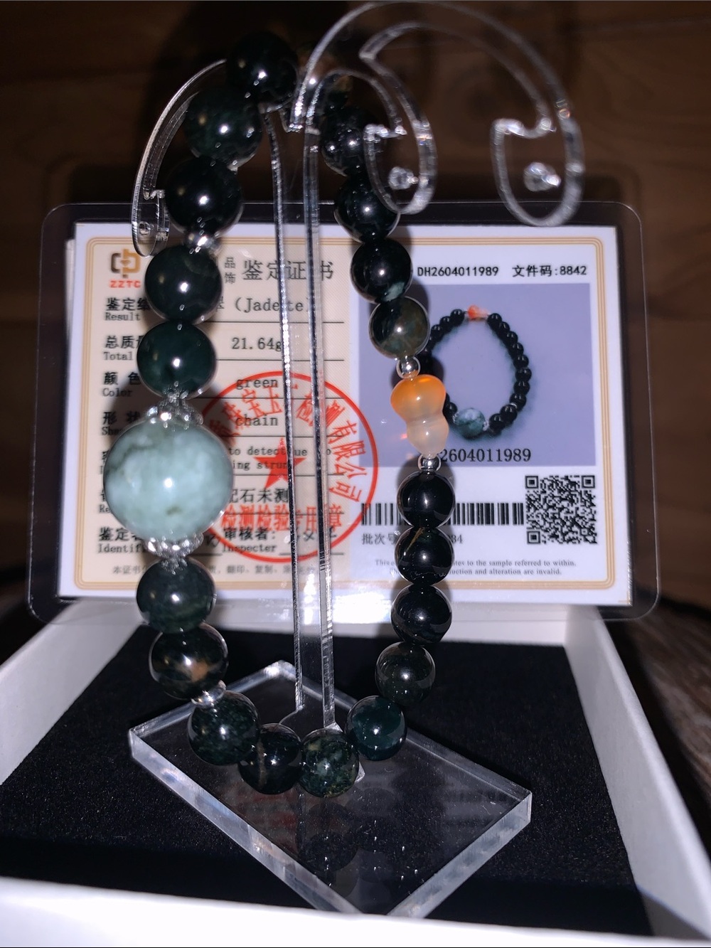 Handmade Dark Green Jade Bead Bracelet with Light Green Center - Unbranded